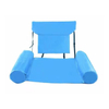 Water Sofa Amusement Inflatable Lounge Chair with Net Hamderbed Folding Floating Double Backrest Floating Bed Sofa