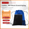 Non-woven Drawstring Bag